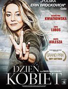 Женский день