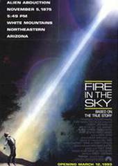 Огонь в небе