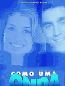 Как одна вода