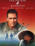 Постер из фильма "Небо и земля" - 1