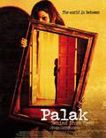 Постер из фильма "Palak" - 1