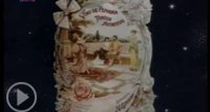 Вступительные титры