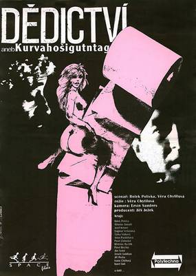 Наследство, или Едрёнавошьгутентаг