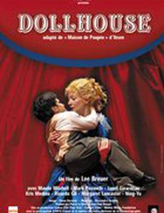 Mabou Mines Dollhouse