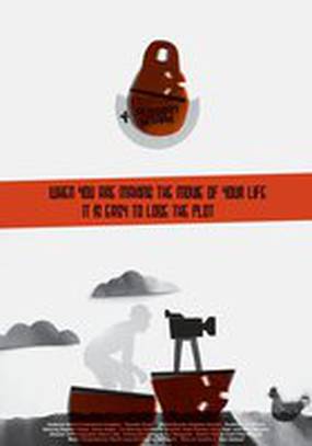 Русская рулетка