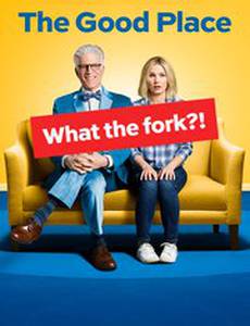 В лучшем мире