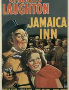 Таверна «Ямайка»