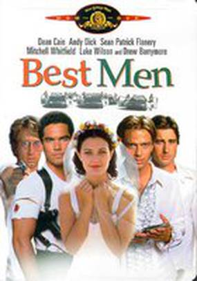 Лучшие люди