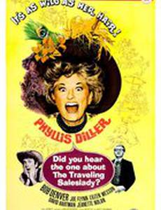 Did You Hear the One About the Traveling Saleslady?