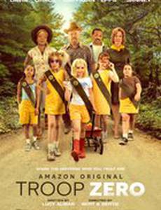 Нулевой отряд