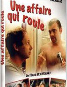 Une affaire qui roule