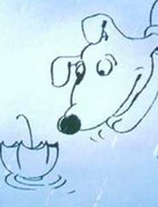 Английская прогулка