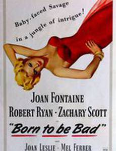 Рожденная быть плохой