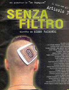 Senza filtro