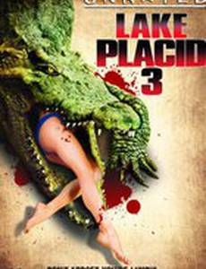 Озеро страха 3