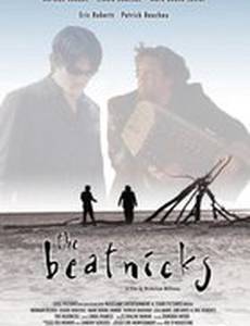 Ударные звуки