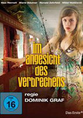 Касательно преступлений