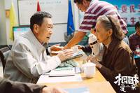 Кадр Любовное образование