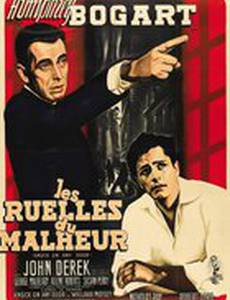 Стучись в любую дверь