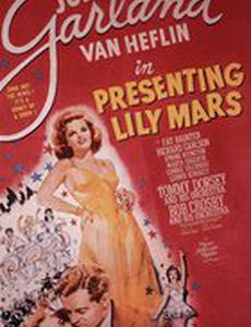 Представляя Лили Марс