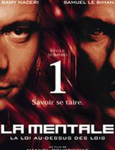 Бригада по-французски