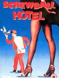 Screwball Hotel