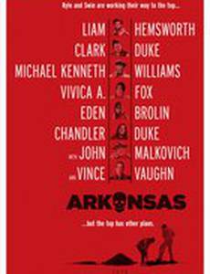 Криминальные боссы