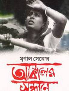 Анатомия голода