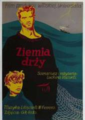 Земля дрожит