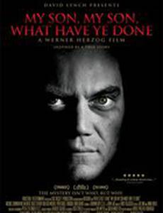 Мой сын, мой сын, что ты наделал