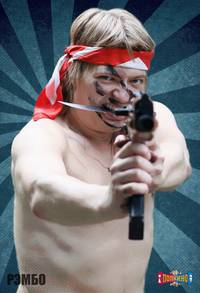 Постер Полкино