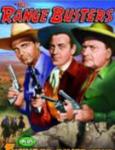The Range Busters