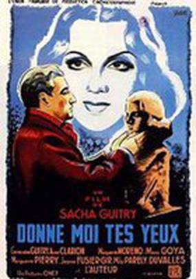 Подари мне твои глаза