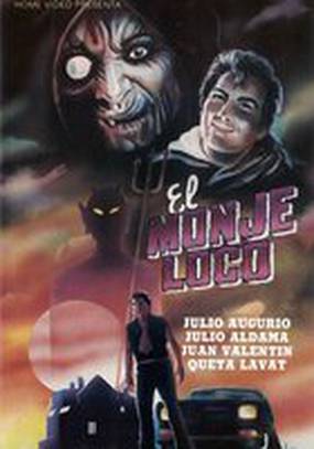 Безумный монах