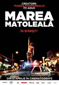 Постер 21 и больше