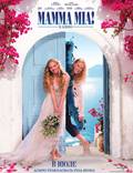 Постер из фильма "Мамма Миа!" - 1