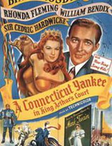 Янки при дворе короля Артура