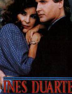 Инес Дуарте, личный секретарь