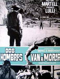 Двое мужчин, одна смерть