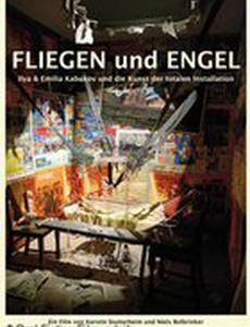 Мухи и ангелы