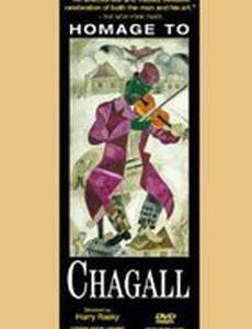 Homage to Chagall: The Colours of Love