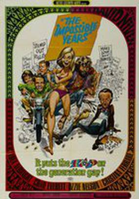 Невозможные годы