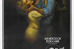 Почтальон всегда звонит дважды