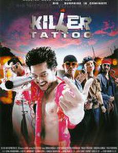 Татуировка киллера