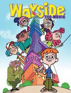 Школа Вэйсайд