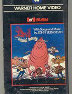 The Devil and Daniel Mouse