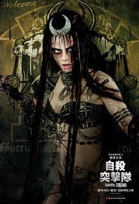 Постер Отряд самоубийц