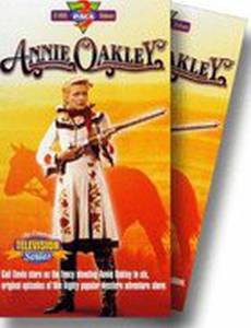 Annie Oakley