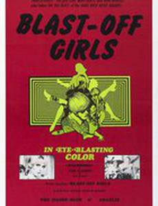 Blast-Off Girls