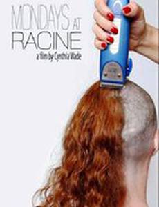 Понедельники в Расине